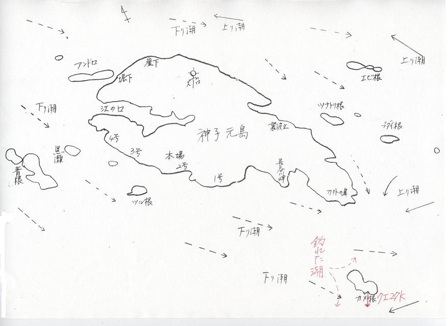 平成２７年の足跡 前期 ５月 ３日 紀伊半島 紀伊長島 イナフネ東 中部磯友会 戸田 卓也 イナフネ東にて 沖のポイントに向け 遠投５４３プロトタイプのセッティング 大潮 満潮 ０５時 干潮１１時３０分 エサ オニヤドカリ ０９時３０分 ７８